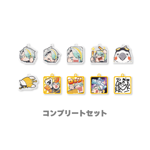 ランダムめじるしチャームコンプリートセット