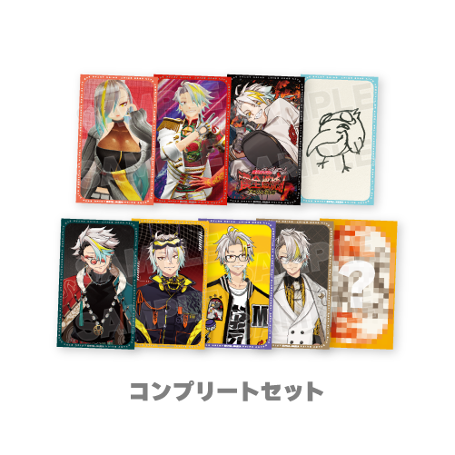 ランダムトレーディングカードコンプリートセット